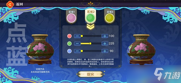 奥拉星手游点蓝工艺锻炼活动攻略