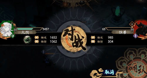 《天地劫》九阴新皮肤怎么样 九阴佳期如梦皮肤介绍