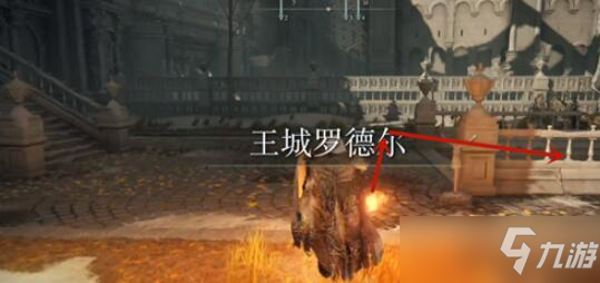 艾尔登法环王城下水道怎么走?一直绕路怎么出来?