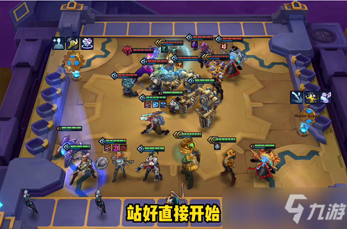 《金铲铲之战》暮影剑豪第三关