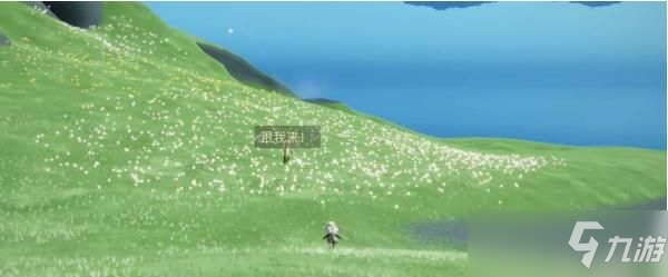 光遇钟塔遗迹在哪里？云野研究钟塔遗迹的朋友位置介绍[多图]