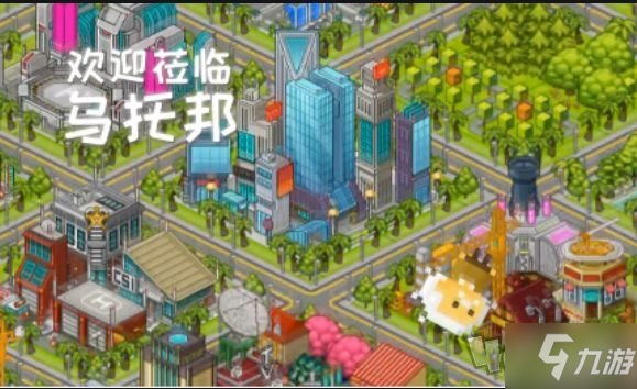 《宇宙小镇》全角色合成配方 人物合成表分享