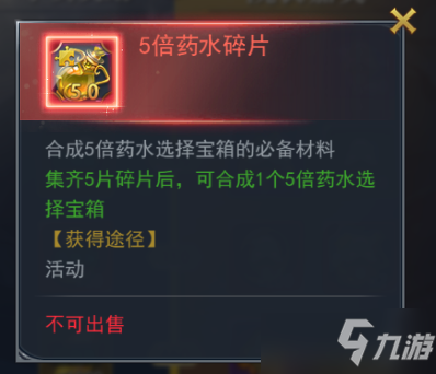 《斗罗大陆h5》七圣渊试炼活动玩法分享