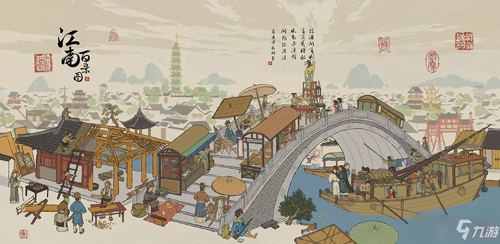 《江南百景图》花有三丛任务怎么做