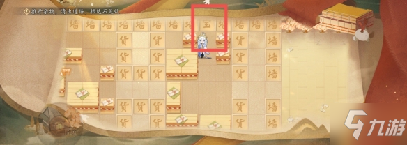 《陰陽師》三階之行寶箱位置 三階之行寶箱路線推箱子攻略