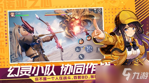 《诺亚之心》混沌秘境怎么过 混沌秘境通关攻略