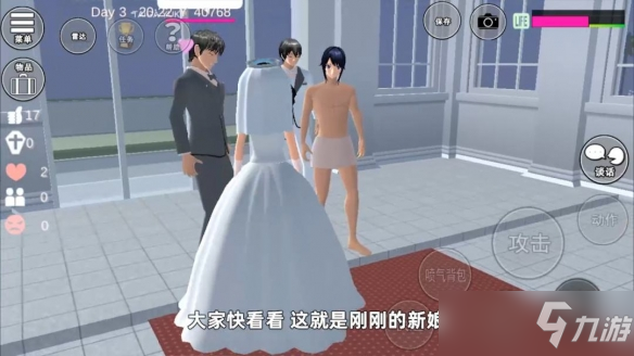 《樱花校园模拟器》怎么阻止婚礼 阻止婚礼灾难的方法介绍
