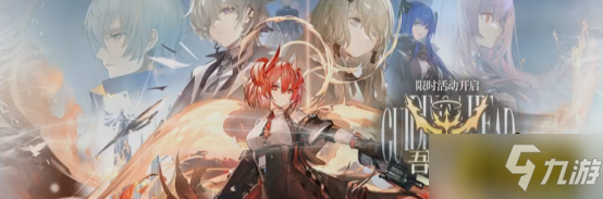 明日方舟：SideStory「吾导先路」活动宣传PV放出！莫斯提马剧情来了！