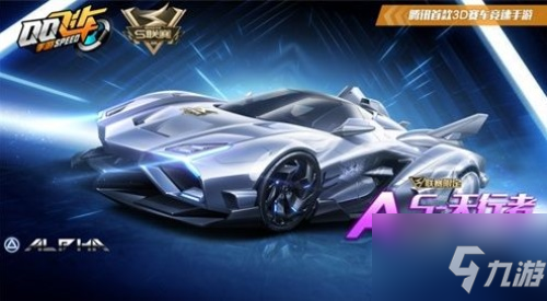 qq飞车手游a车排行榜2022最新合集