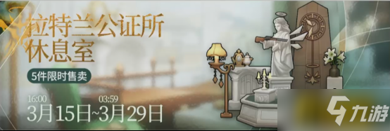 明日方舟：SideStory「吾导先路」活动宣传PV放出！莫斯提马剧情来了！