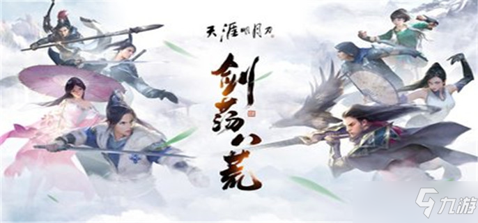天涯明月刀手游从龙门派琅纹怎么搭配