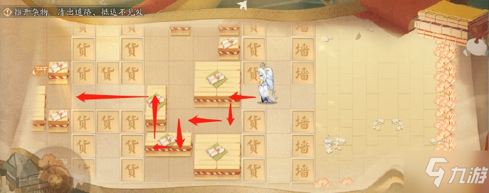 阴阳师隐世山行三阶怎么走 阴阳师隐世山行三阶通关路线图一览