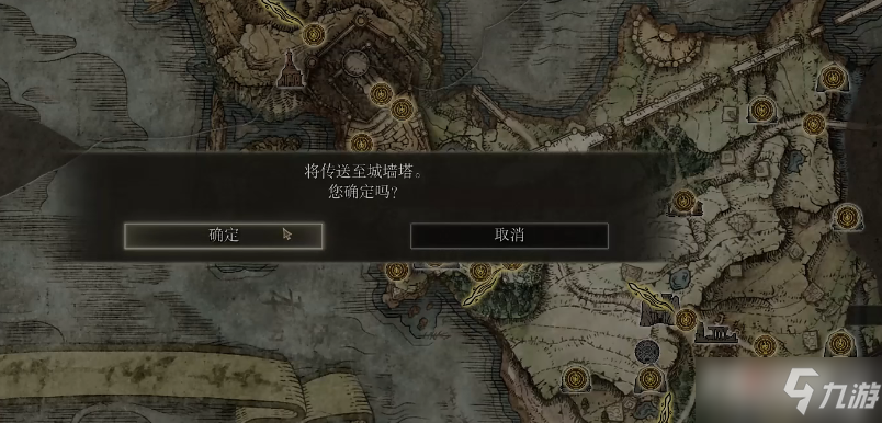 《艾尔登法环》钩爪护符怎么获得