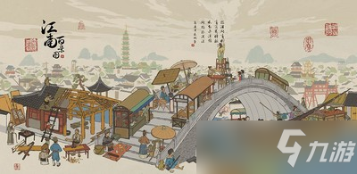 江南百景图花有三丛任务怎么做 花有三丛任务完成方法