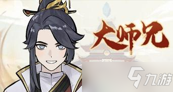 《我的門(mén)派》禮包碼是什么 我的門(mén)派禮包碼匯總合集