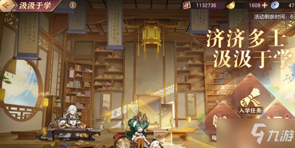 三国志幻想大陆开学测试答案是什么？2022汲汲于学开学测试答题答案一览