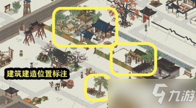 江南百景图步天观星氐宿下车骑怎么过 步天观星氐宿下车骑通关方法