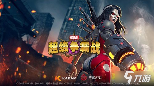 <a id='link_pop' class='keyword-tag' href='https://www.9game.cn/mwcjzbz/'>漫威超级争霸战</a>变种人大战 英国队长vs终极哨兵