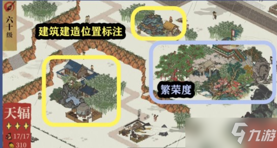 《江南百景图》骑阵将军