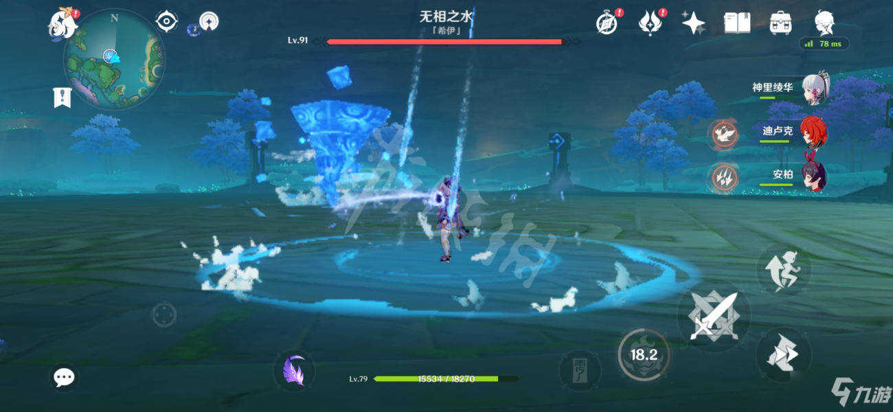 《原神》无相之水技能有哪些