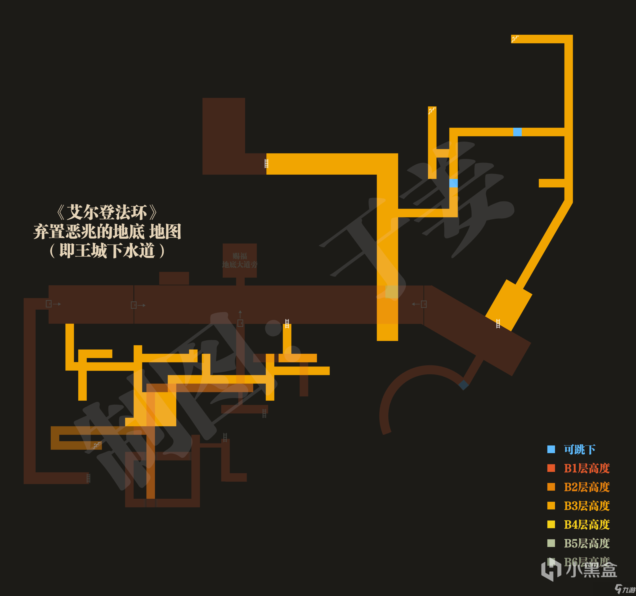 艾爾登法環(huán)棄置惡兆的地底攻略，王城下水道詳細地圖[多圖]