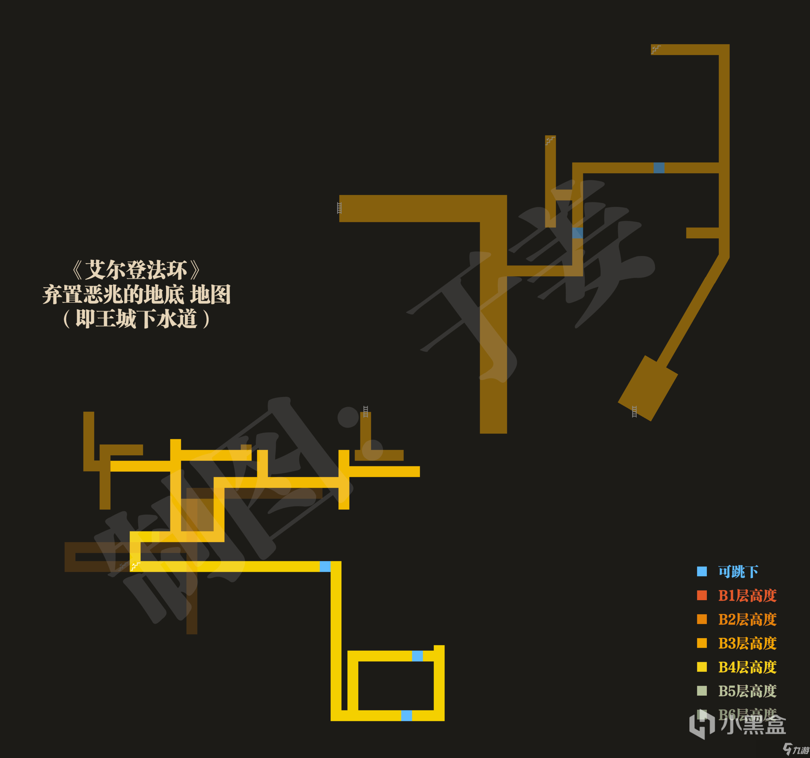 艾爾登法環(huán)棄置惡兆的地底攻略，王城下水道詳細地圖[多圖]