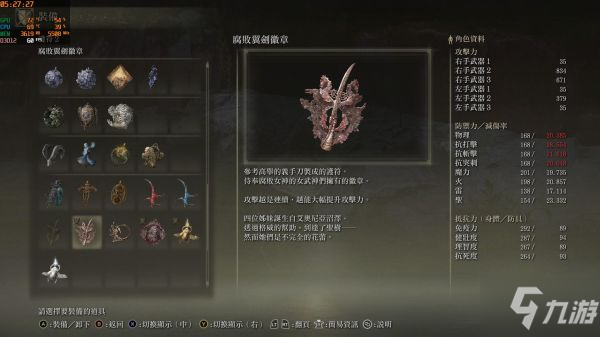 《艾尔登法环》王朝悬崖刷魂方法