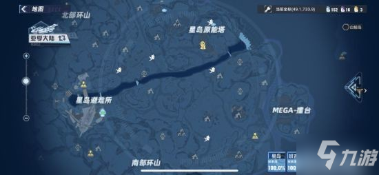 《幻塔》难找的食材采集位置一览
