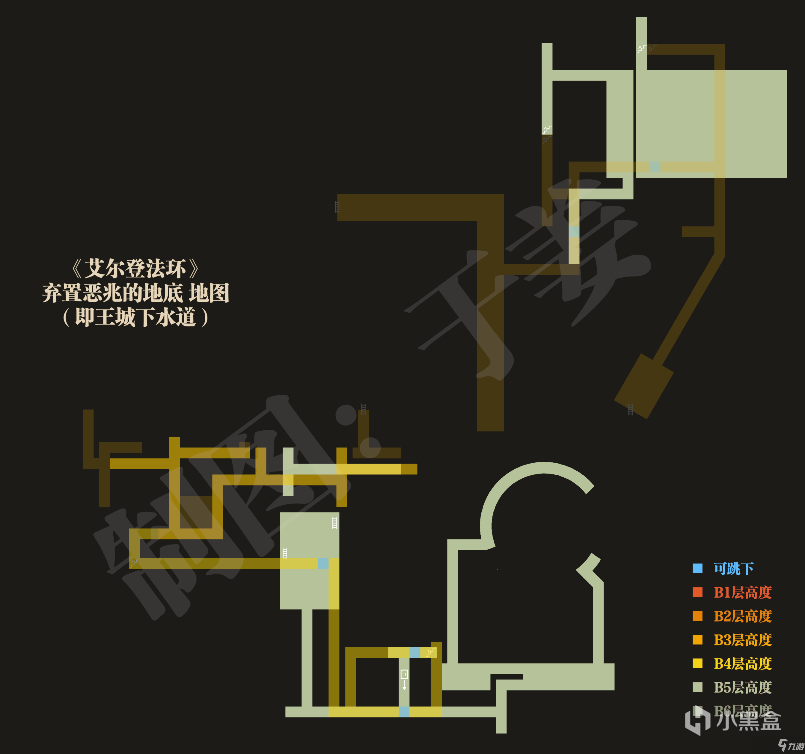 艾爾登法環(huán)棄置惡兆的地底攻略，王城下水道詳細地圖[多圖]