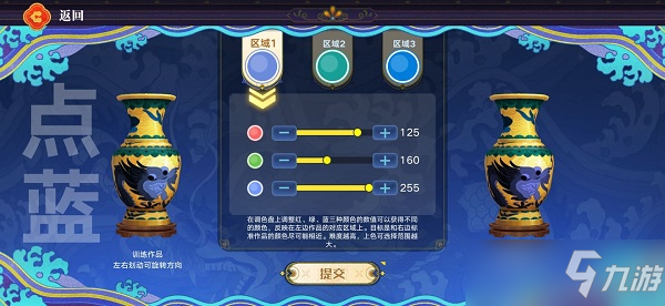 奥拉星手游点蓝工艺锻炼活动攻略