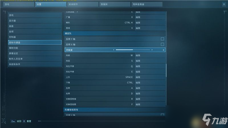 《侏罗纪世界：进化2》图文攻略 混沌理论攻略+全恐龙属性图鉴