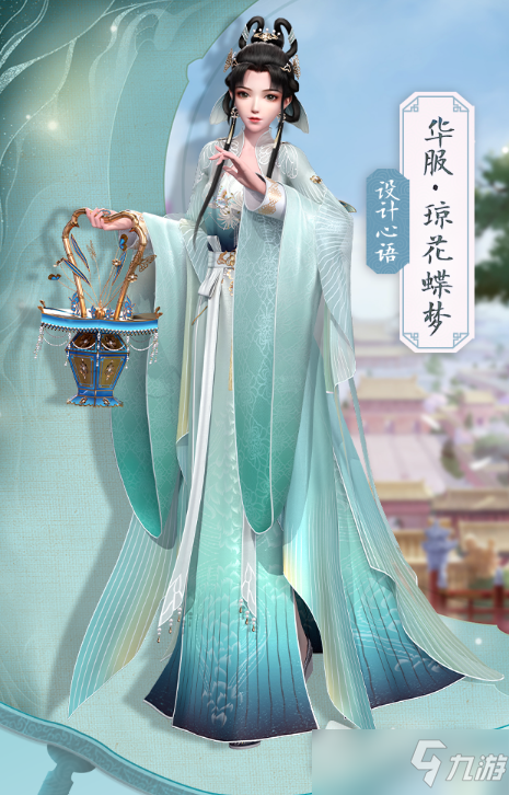 《延禧攻略之凤凰于》飞华服琼花蝶梦如何获取