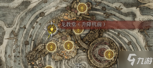 艾尔登法环支线任务汇总 支线剧情及顺序大全