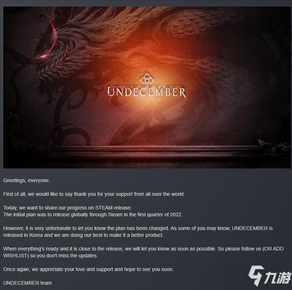 Steam版《十三月》发售日期变更 无缘春季改为年内