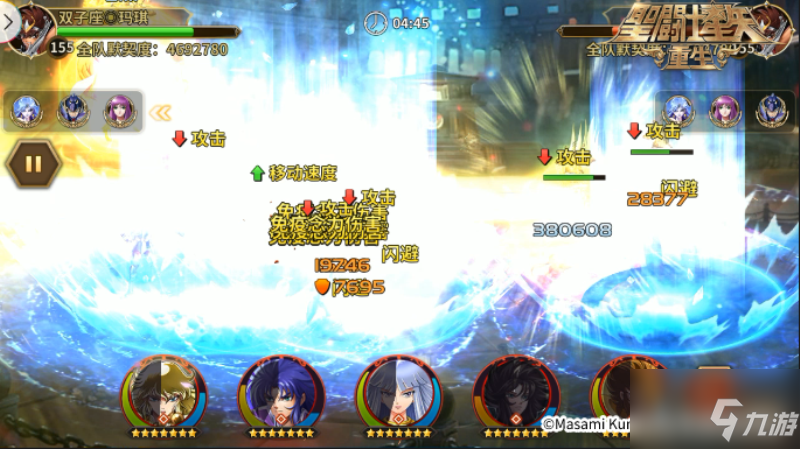 《圣斗士星矢：重生》冥王·哈迪斯天赋九效果实测报告