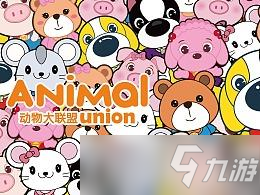 《动物大联盟》狂战士最强武器推荐