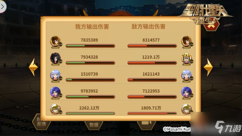《圣斗士星矢：重生》冥王·哈迪斯天赋九效果实测报告