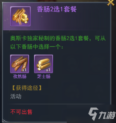 《斗罗大陆h5》七圣渊试炼活动玩法分享