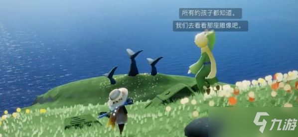 光遇钟塔遗迹在哪里？云野研究钟塔遗迹的朋友位置介绍[多图]