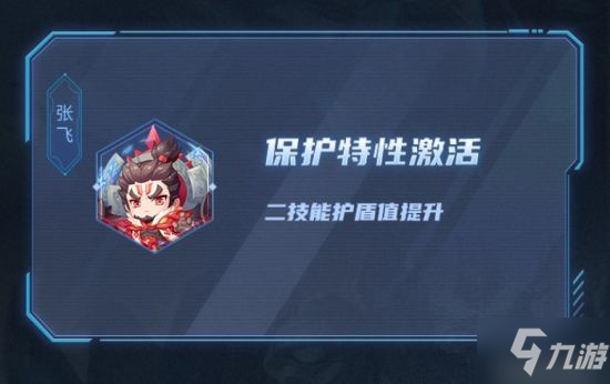 《王者荣耀》9.10英雄调整分析