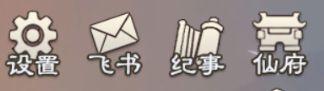 無極仙途萌新全攻略，你想知道的這里全都有