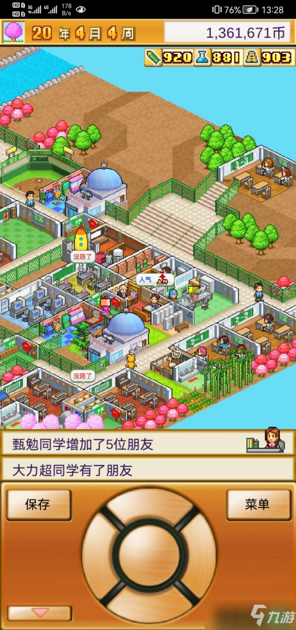 口袋学院物语2手游隐藏社团有哪些