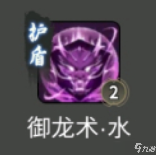 一念逍遙涅槃期仙體神通搭配攻略
