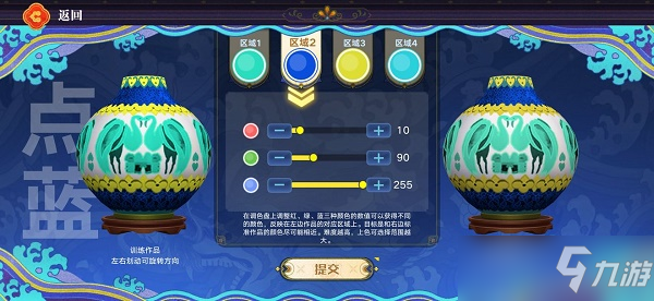 奥拉星手游点蓝工艺锻炼活动攻略