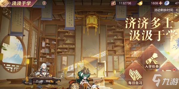 《三国志幻想大陆》2022汲汲于学开学测试答题答案一览 开学测试答案是什么
