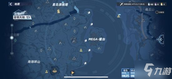 《幻塔》难找的食材采集位置一览