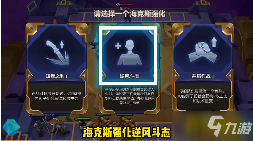 金铲铲之战暮光之战暮影剑豪第一关怎么过-暮光之战暮影剑豪第一关通关攻略
