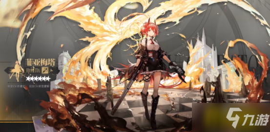 明日方舟：SideStory「吾导先路」PV分析