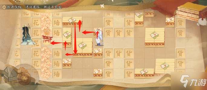 阴阳师隐世山行三阶怎么走 阴阳师隐世山行三阶通关路线图一览
