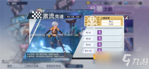 幻塔启明之路怎么快速拿奖励